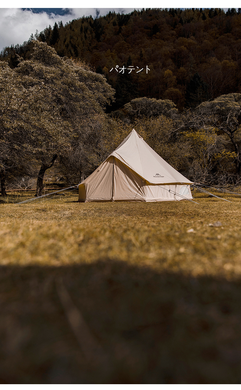 Cheap Goat Tents Mountainhiker 2022 5 8people 6M*6M Cotton Tent Light Luxury Camp Outdoor Camping Travel Self driving Yurt Large Waterproof Tent   